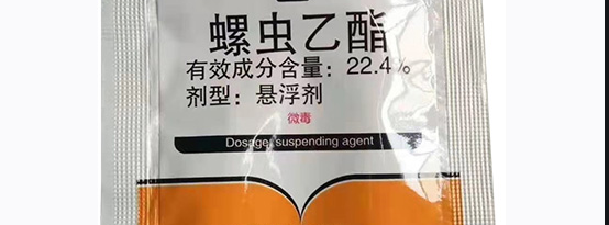 八種便宜又好用的農藥,記得點贊加關注哦 八種便宜又好用的農藥,記得點贊加關注哦