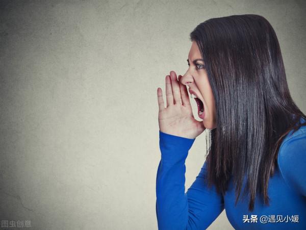 真正成熟的人，遇事不指責