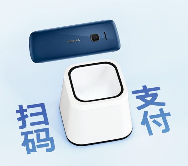 諾基亞225支付版釋出，取消3.5毫米接孔，全面普及無線耳機？