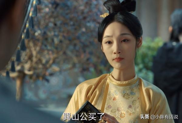 《風起洛陽》柳襄領盒飯，永川郡主嫌疑最大