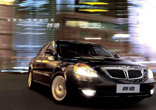 德媒：中國汽車又來了 曾經的國產車在德國遭遇了什麼？