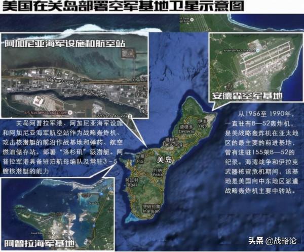 摧毀關島需要多少導彈?100枚中程彈道導彈,200枚遠端巡航導彈 摧毀關島需要多少導彈?100枚中程彈道導彈,200枚遠端巡航導彈