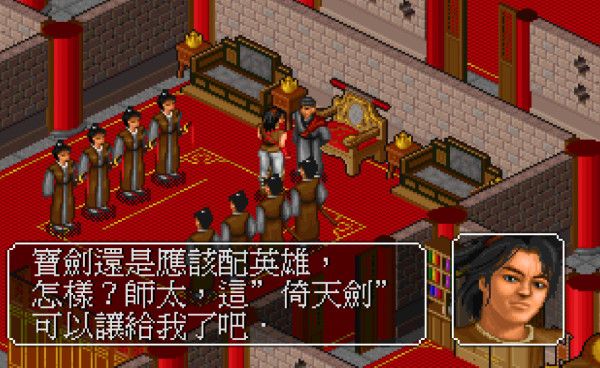 《金庸群俠傳》壞事做絕走大魔頭路線,拿到更多的絕世神功 《金庸群俠傳》壞事做絕走大魔頭路線,拿到更多的絕世神功