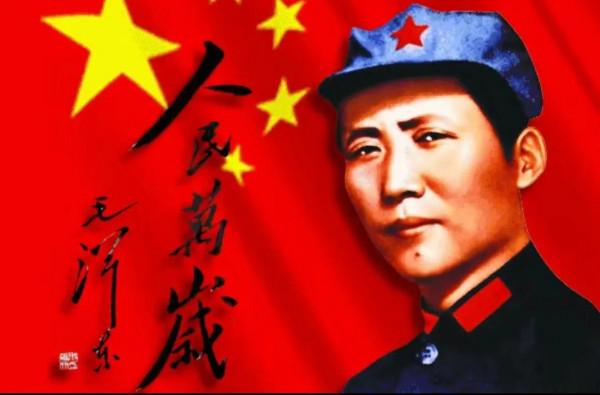 毛主席誕辰128週年