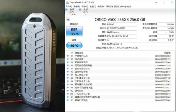 疾速讀寫、只需一瞬：ORICO USB4.0 NVMe行動硬碟盒