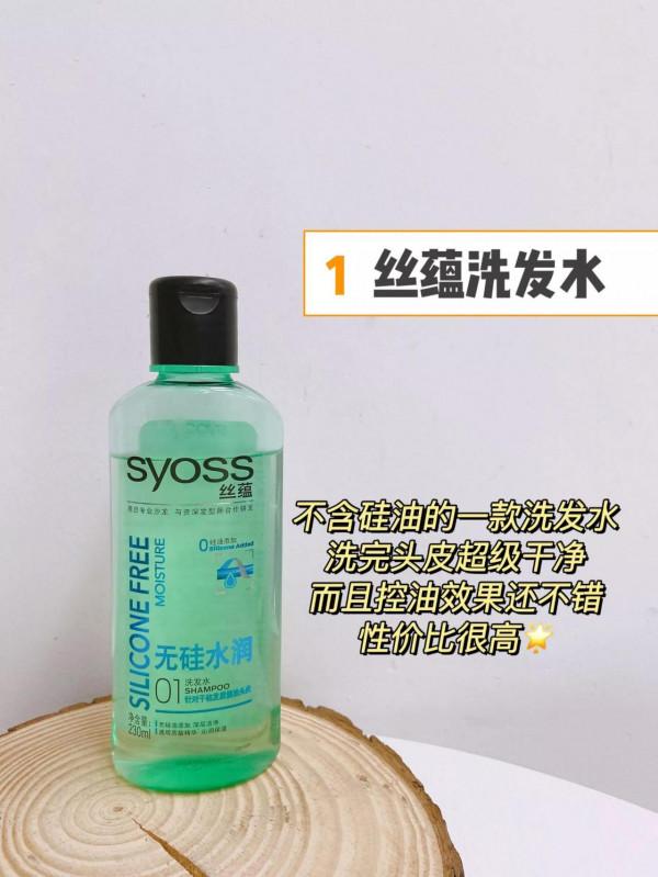 好用洗髮水不踩雷