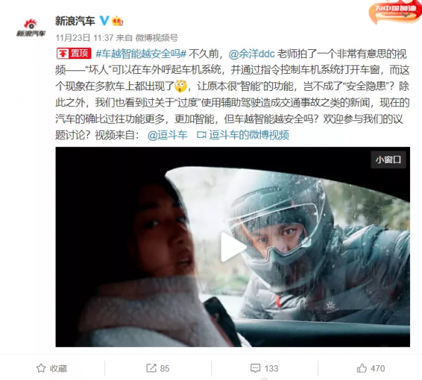 汽車真的越智慧越好？我們實測後決定和你好好聊聊