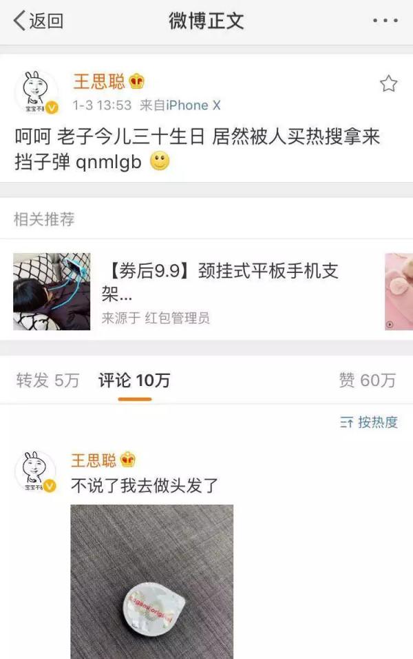 賈乃亮的歷任女友，個個都不是省油的燈，李小璐或許只是過客吧