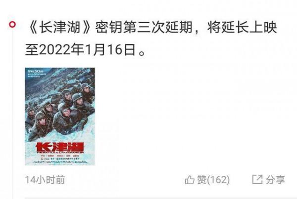 多部影片蜂擁賀歲，馮小剛新作提前逃檔，張藝謀勢要放手一搏