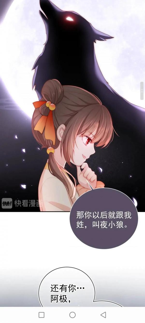 漫畫:養敵為患 漫畫:養敵為患