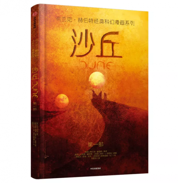 2021年掌閱精選閱讀量最高的十本書 2021年掌閱精選閱讀量最高的十本書