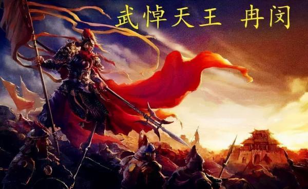 中國曆代昏君合影（十六國篇）：五胡昏君大亂鬥，冉閔是全民公敵