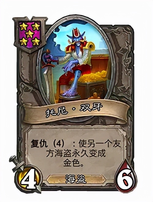 “帶甲為菜逼”?大菠蘿登頂!戰棋更新後,哪些英雄流派翻身了? “帶甲為菜逼”?大菠蘿登頂!戰棋更新後,哪些英雄流派翻身了?