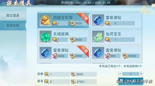 年終福利大評點：steam特賣Epic送遊戲，手遊福利還得看《天下》