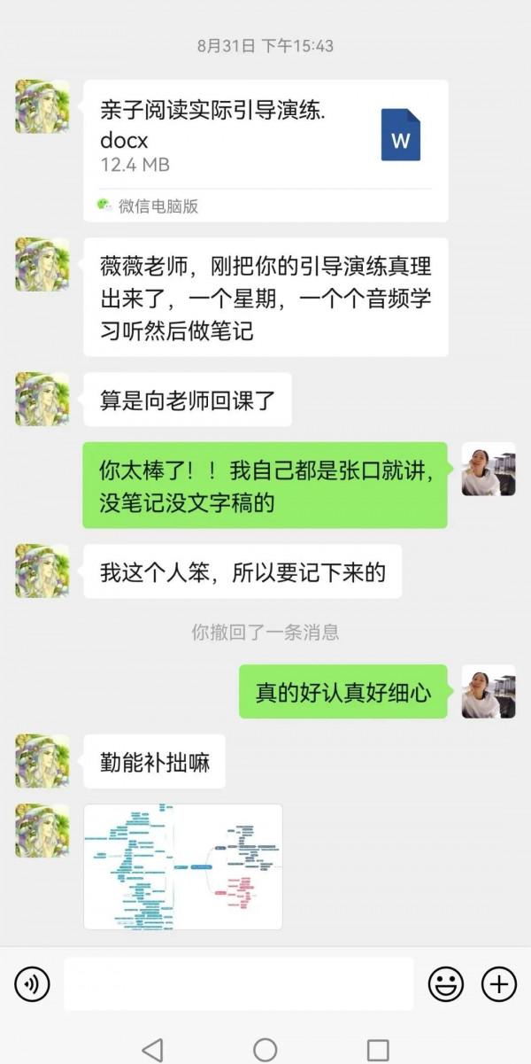 用這個方法，我成了自己孩子的英語啟蒙規劃師