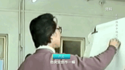 揭秘新中國第一臺國產蒸汽機車 |《美術經典中的黨史》邀您走近中國畫《機車大夫》…… 揭秘新中國第一臺國產蒸汽機車 |《美術經典中的黨史》邀您走近中國畫《機車大夫》……