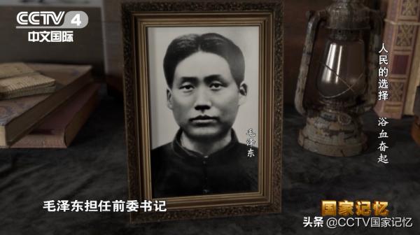 三灣改編|黨對軍隊的第一次改編 三灣改編|黨對軍隊的第一次改編