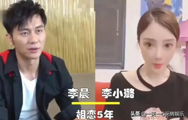 劉詩詩：我初戀明道，鍾楚曦：我初戀李現，看到李沁初戀：我酸了