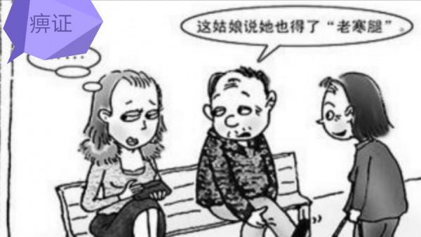 關節疼痛、僵硬，中醫有辦法，助您身手矯健、筋骨強勁