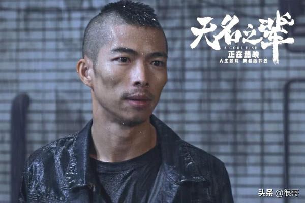 奔著易烊千璽看的《奇蹟》，卻被兩位貴州籍演員齊溪和章宇圈粉了