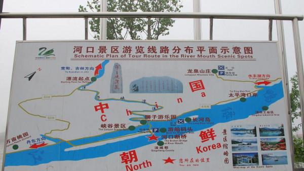 北京出發以長白山天池為目的地的自駕遊記(3) 北京出發以長白山天池為目的地的自駕遊記(3)