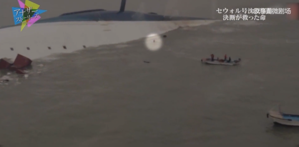 296名學生被政府“害死”，韓國最丟臉的事，被日本人拍成紀錄片