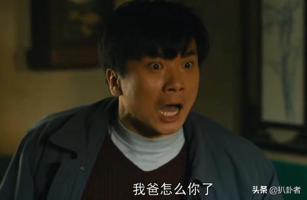 人世間：聰聰臺詞&OpenCurlyDoubleQuote;死了，爺爺&rdquo;引起熱議，觀眾表示北方人很忌諱