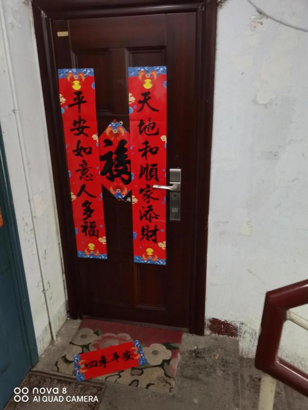 春聯還能傳承多久