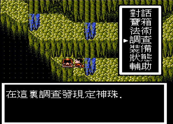 FC封神榜，地獄10殿留下的深刻印象，有小時候半夜玩到這裡的嗎？