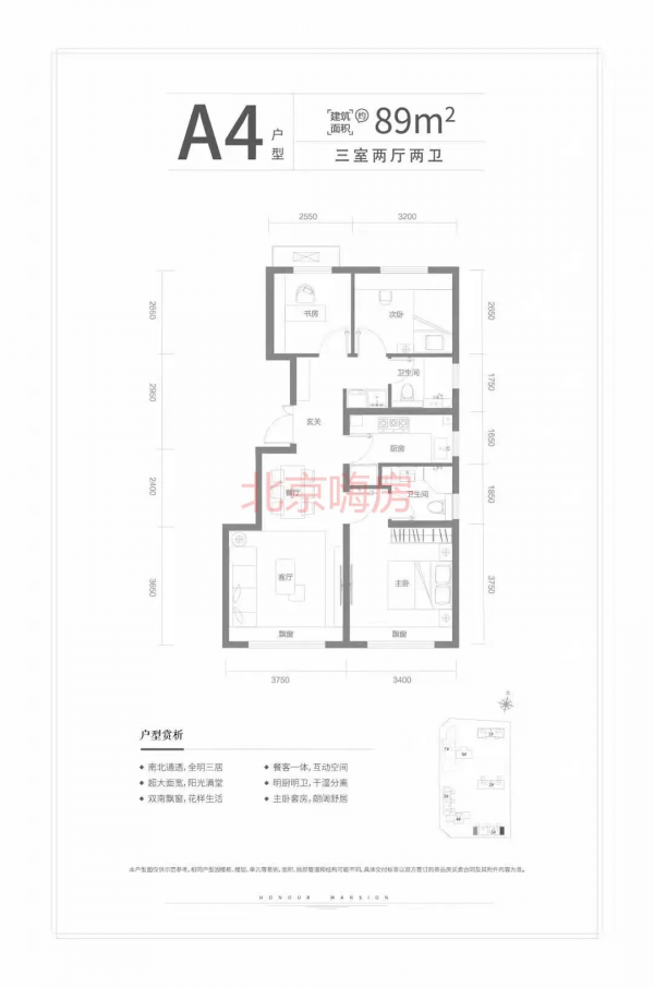 首發丨戶型面積普漲已成大勢？德賢御府購買成本增加已不是個案