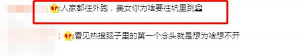 &OpenCurlyDoubleQuote;戀愛腦&rdquo;上頭的女明星們，拉都拉不住，真是讓網友們操碎了心