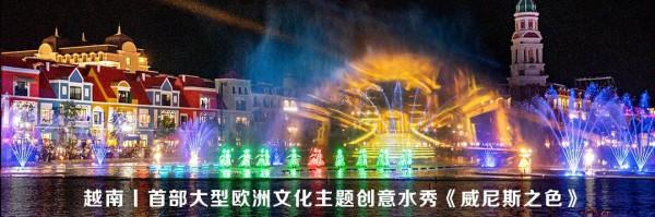 綠水青山就是金山銀山！環宇文化科技與梨樹溝休閒小鎮合作丨喜報