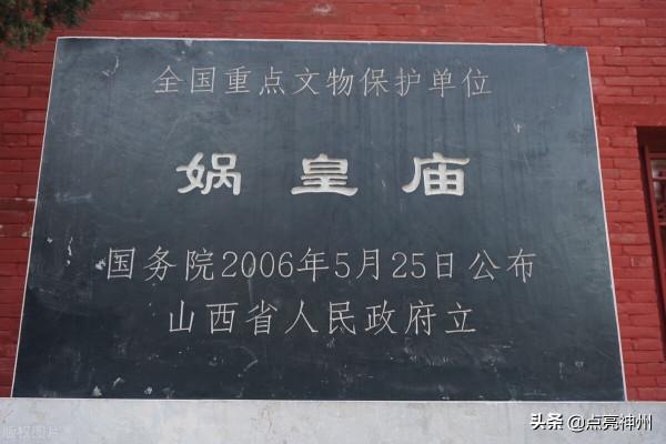 撲朔迷離！上古帝王的陵墓，現在都是什麼情況？|帝陵一覽