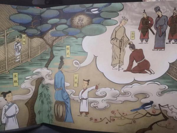 如何和孩子共讀繪本，讀《我的哥哥是蘇軾》後，我終於明白了