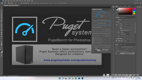 拯救者刃7000K 2022官方評測——新勇士能否戰勝老帝王