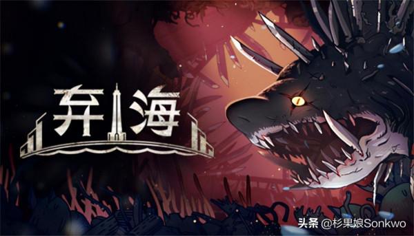 國產銀河城遊戲《棄海》釋出聖誕賀圖,Steam卡牌掉落現已開啟 國產銀河城遊戲《棄海》釋出聖誕賀圖,Steam卡牌掉落現已開啟