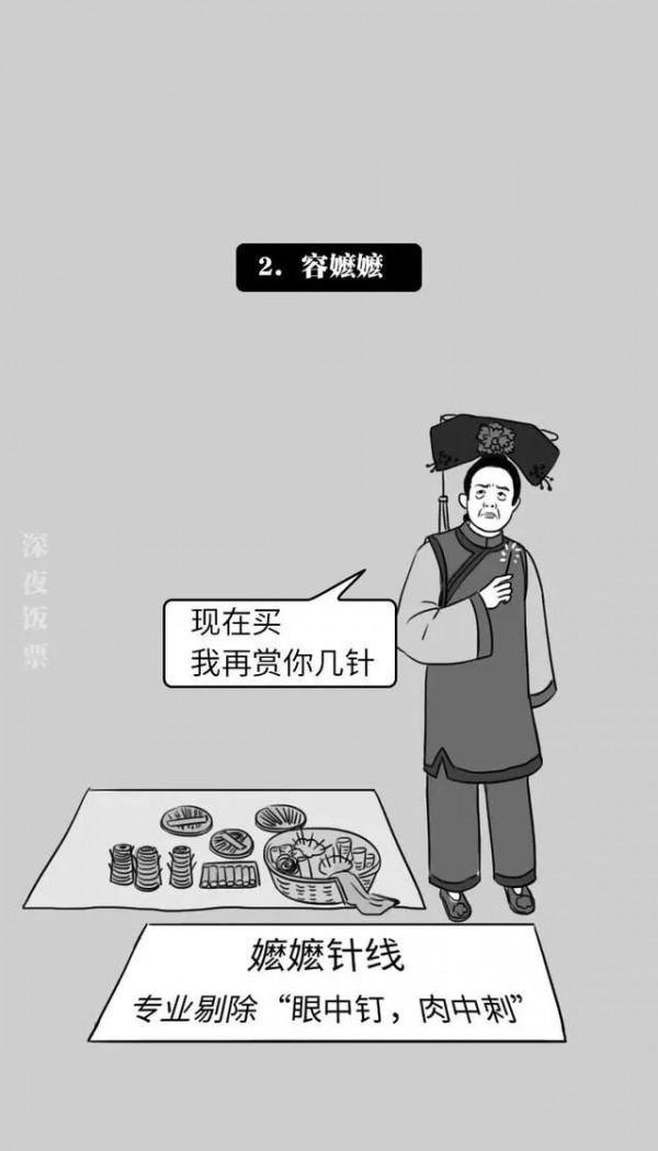 漫畫：如果明星擺攤，他們會賣什麼？