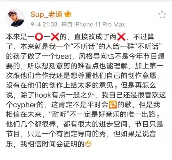 有嘻哈 新說唱 唱作人 哥哥全部遭遇下架，為何受傷的總是GAI？