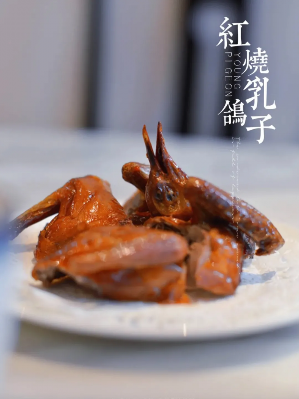 環境與美味兼備的順德精緻私房菜,再刁鑽的吃貨都會被征服 環境與美味兼備的順德精緻私房菜,再刁鑽的吃貨都會被征服