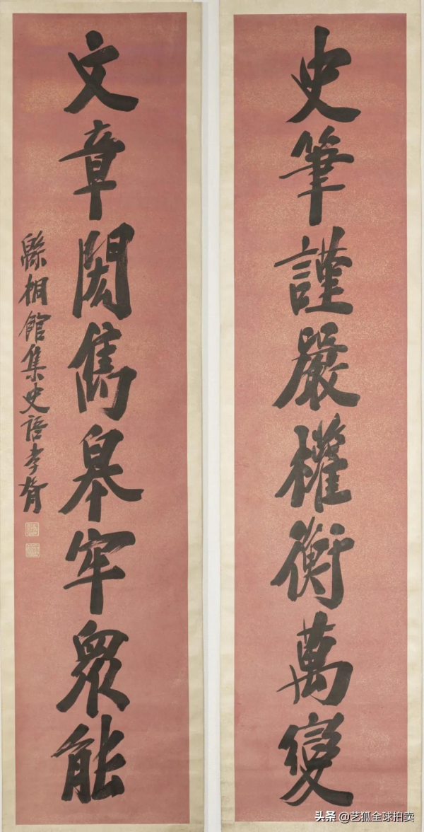 古河會第十二回暨第八回網路同步美術拍賣即將舉槌，值得期待