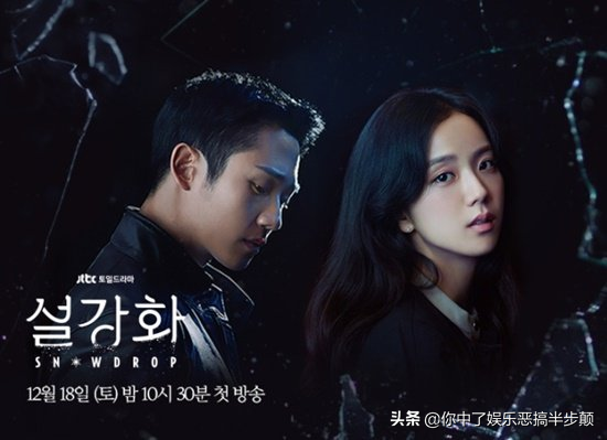 《雪降花》首播後遇韓國觀眾抵制,十多萬網友青瓦臺請願停播 《雪降花》首播後遇韓國觀眾抵制,十多萬網友青瓦臺請願停播