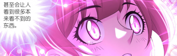 斗羅大陸：小舞見到母親，唐三沒見過世面，亂葬之海存在大量奇獸