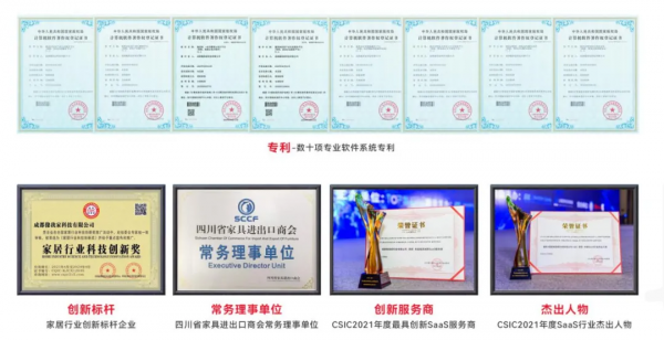 象我家:為家居產業網際網路+整裝新零售提供一體化解決方案 象我家:為家居產業網際網路+整裝新零售提供一體化解決方案