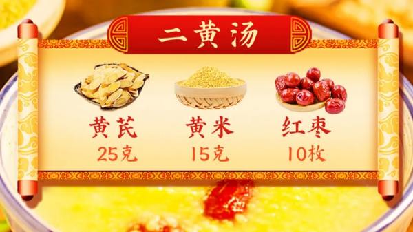 聰明的人都選這三種主食！降三高、補氣血、防中風，為健康加分