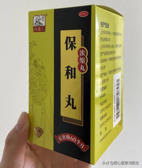 揭秘,患有心臟病的老人在冬天有很多健康小貼士 揭秘,患有心臟病的老人在冬天有很多健康小貼士