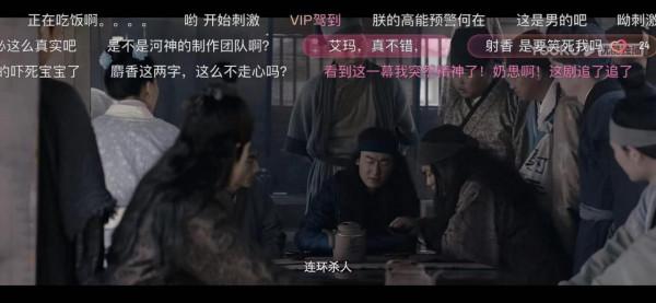 被這部12集懸疑燒腦劇嚇尿了,彈幕都是人才,一口氣追到底,爽 被這部12集懸疑燒腦劇嚇尿了,彈幕都是人才,一口氣追到底,爽