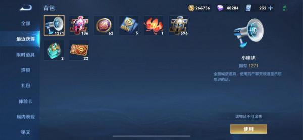 我這應該是正常v8吧？