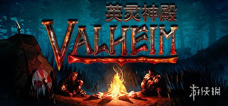 Steam周銷榜：《死亡迴圈》登頂！破曉傳說勢頭不減