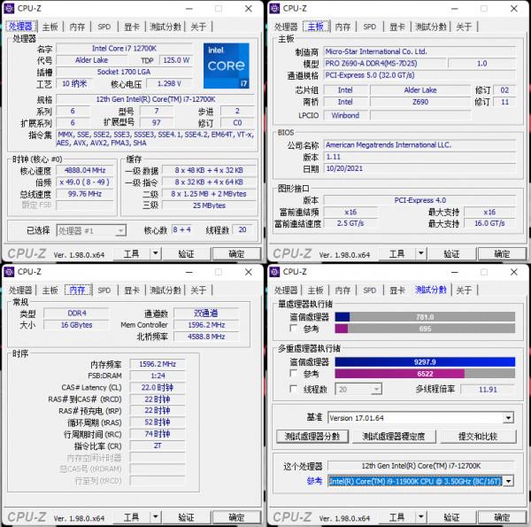 聊一款效能提升明顯的品牌桌上型電腦：雷神911黑武士4&plus;