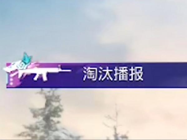“吃雞”新轉盤5款面板，全新SCAR升級槍，號稱夢幻火箭低配版